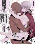  1boy 1girl absurdres bald bangs braid breasts commentary_request eyebrows_visible_through_hair faceless faceless_male fate/grand_order fate_(series) florence_nightingale_(fate/grand_order) hetero highres hug jacket kedamono_kangoku-tou leg_lock long_hair naked_jacket nipples nude pink_hair red_eyes saliva saliva_trail sex sweat translation_request 