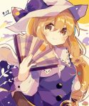  1girl bangs belt blonde_hair blush bow brown_belt cloud collared_shirt dated dress eyebrows_visible_through_hair fan folding_fan hat hat_bow highres holding holding_fan juliet_sleeves long_hair long_sleeves looking_at_viewer mina_(sio0616) puffy_sleeves purple_legwear purple_ribbon ribbon shirt smile solo standing touhou vest watatsuki_no_toyohime white_headwear white_shirt yellow_eyes 