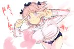  1girl black_ribbon breasts buruma closed_mouth commentary_request hair_ribbon hand_up hibari_(senran_kagura) jacket large_breasts official_art pink_hair ribbon senran_kagura short_twintails smile solo standing symbol-shaped_pupils track_jacket twintails v yaegashi_nan 