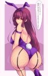  1girl absurdres animal_ears armband ass bangs bare_shoulders blush breasts bunny_ears bunny_girl bunny_tail bunnysuit fate/grand_order fate_(series) fishnet_legwear fishnets from_behind hair_between_eyes high_heels highres ishibori_eregomos large_breasts leotard long_hair looking_at_viewer looking_back purple_footwear purple_hair purple_headband purple_leotard red_eyes scathach_(fate)_(all) scathach_(fate/grand_order) sideboob smile solo tail tail_through_clothes translation_request 