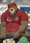  2020 anthro belly brown_body brown_fur clothing cooking detailed_background eyes_closed fur hi_res hiroji080 humanoid_hands kemono male mammal overweight overweight_anthro overweight_male shirt solo topwear ursid 