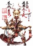  1girl :&lt; absurdres armor armored_boots armored_dress arrow_(projectile) artist_logo bangs bell blonde_hair bloomers blunt_bangs boots bow_(weapon) character_name commentary_request double_bun full_body hair_ribbon haniwa_(statue) highres holding holding_sword holding_weapon jingle_bell joutouguu_mayumi link163353 looking_at_viewer medium_hair puffy_short_sleeves puffy_sleeves quiver ribbon shirt short_sleeves solo sword tassel touhou traditional_media translation_request underwear vambraces weapon white_background white_ribbon white_shirt yellow_eyes 