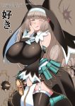  1girl animal_ears bangs bare_shoulders blush bombergirl breasts brown_hair dress eyebrows_visible_through_hair fake_animal_ears green_eyes highres huge_breasts komusou_(jinrikisha) large_breasts long_hair looking_at_viewer nun open_mouth ribbed_sweater sepia_belmont simple_background smile solo sweater thighhighs very_long_hair 
