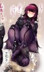  1boy 1girl absurdres armor blush bodysuit breasts commentary_request covered_nipples drooling faceless faceless_male fate/grand_order fate_(series) feet frown hero_neisan highres large_breasts long_hair lying on_back pauldrons pink_hair red_eyes scathach_(fate)_(all) scathach_(fate/grand_order) short_hair shoulder_armor smelling_feet smelly_feet sweat translation_request 