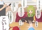  1boy 2girls apron black_headwear blue_shirt blurry blurry_background booth ceiling_light collar cup drinking_glass green_collar green_hair hat head_out_of_frame headwear_removed highres holding holding_notepad kanpa_(campagne_9) komeiji_koishi komeiji_satori medium_hair menu multiple_girls notepad pov reading restaurant shirt short_sleeves sitting table third_eye touhou translation_request trembling waiter white_shirt yellow_shirt 