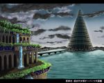  arch bridge building cloud commentary copyright_name dusk flower garden hanging_gardens_of_babylon lake letterboxed mythology no_humans plant real_life scenery shinpei_(paypay) shougeki_mystery_file_(seitosha) tower tower_of_babel water waterfall 