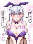  1girl :o animal_ears bangs bare_shoulders blush breast_tattoo breasts bunny_ears bunny_girl bunnysuit cleavage covered_nipples eyebrows_visible_through_hair fake_animal_ears fate/grand_order fate_(series) fishnet_legwear fishnets kama_(fate/grand_order) long_hair mabo-udon number_tattoo open_mouth red_eyes silver_hair solo sweatdrop tattoo translated 