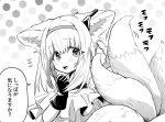  1girl :d animal_ears arknights blush bokiboki333 braid commentary dotted_background dress earpiece eyebrows_visible_through_hair fox_ears fox_girl fox_tail gloves greyscale hairband hand_up highres kitsune looking_at_viewer monochrome multiple_tails open_mouth short_hair smile solo speech_bubble suzuran_(arknights) sweatdrop tail translated upper_body 