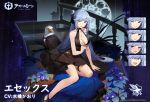  1girl :d alternate_costume azur_lane bangle bangs bare_shoulders bird black_dress blue_hair blue_nails bracelet breasts collarbone cup dress eagle emerald_(gemstone) essex_(azur_lane) expressions halter_dress halterneck high_heels highres holding holding_cup jewelry large_breasts long_hair looking_at_viewer necklace official_art open_mouth ponytail sidelocks sitting sleeveless smile solo swept_bangs thigh_strap thighs 