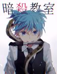  1boy ansatsu_kyoushitsu blue_eyes blue_hair collared_shirt eyebrows_visible_through_hair highres knife knife_in_mouth kunugigaoka_middle_school_uniform looking_at_viewer makoji_(yomogi) male_focus necktie otoko_no_ko scales school_uniform shiota_nagisa shirt short_hair short_twintails smile snake solo tongue twintails 