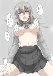  1girl bed black_skirt blue_eyes blush breasts breasts_apart cowgirl_position elf_(stroll_in_the_woods) girl_on_top girls_und_panzer grey_hair grey_jacket highres implied_sex indoors itsumi_erika jacket kuromorimine_school_uniform large_breasts looking_at_viewer navel no_bra on_bed open_clothes open_jacket open_mouth pleated_skirt saliva school_uniform shiny shiny_hair short_hair skirt solo speech_bubble straddling translation_request 
