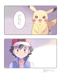  1boy ash_ketchum bangs baseball_cap black_hair blue_jacket brown_eyes closed_mouth collarbone commentary_request gen_1_pokemon hair_between_eyes hat jacket mei_(maysroom) pikachu pokemon pokemon_(anime) pokemon_(creature) pokemon_swsh_(anime) red_headwear shirt smile speech_bubble t-shirt white_shirt 