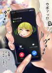 1girl absurdres cellphone commentary_request eyebrows_visible_through_hair focused green_eyes green_hair highres holding holding_phone icon one_eye_closed original osanai_(shashaki) phone phone_screen poster_(object) pov pov_hands shashaki smartphone tongue tongue_out translation_request uboa yume_nikki 
