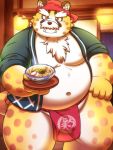  2020 3:4 anthro belly cute_fangs detailed_background felid feline food fur hi_res humanoid_hands kemono lako male mammal moobs navel night nipples overweight overweight_anthro overweight_male solo yellow_body yellow_fur 