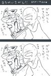  anthro blush clothing comic covering covering_crotch covering_self duo faceless_character female forced forced_exposure forced_undressing human japanese_text lucario male mammal mochimochi39mo nintendo pok&eacute;mon pok&eacute;mon_(species) simple_background text translation_request undressing video_games white_background 