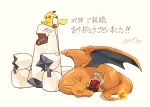  charizard closed_eyes closed_mouth commentary_request duraludon fang fire flame gen_1_pokemon gen_8_pokemon no_humans on_head open_mouth pikachu pokemon pokemon_(creature) pokemon_on_head raboot rechain sitting sleeping smile tongue translation_request wings 