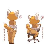  &lt;3 1:1 2020 after_anal after_sex after_vaginal aggressive_retsuko ailurid anthro anthrofied anus blush bodily_fluids butt butt_grab chair chinese_text clothed clothed/nude clothing cum cum_in_ass cum_in_pussy cum_inside dress_shirt female full-length_portrait fur furniture genital_fluids genitals hand_on_butt hi_res mammal menhou multiple_images nude office_chair open_clothing open_shirt open_topwear portrait presenting presenting_anus presenting_pussy pussy rear_view red_panda retsuko sanrio shirt simple_background solo text topwear translation_request white_background yellow_body yellow_fur 
