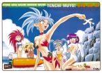  1990s_(style) hakubi_washuu kajishima_masaki kuramitsu_mihoshi masaki_aeka_jurai masaki_sasami_jurai official_art ryou-ouki ryouko_(tenchi_muyou!) tenchi_muyou! 