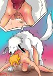  absurd_res akamaru all_fours anal anal_penetration animal_genitalia animal_penis artejaxton bestiality boruto:_naruto_next_generations canid canine canine_penis canis doggystyle domestic_dog duo feral from_behind_position genitals hi_res human humanoid knot male male/male male_penetrated male_penetrating male_penetrating_male mammal naruto ninja penetration penis sex warrior 