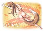  animal_ears dimples_of_venus holo kouda_tomohiro long_hair nude solo spice_and_wolf tail wolf_ears 