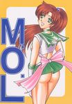  makoto_kino sailor_moon tagme 