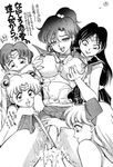  ami_mizuno makoto_kino minako_aino rei_hino sailor_moon usagi_tsukino 