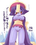  198/1000 1girl blush bottomless breasts capcom darkstalkers hat ikkyuu lei-lei lei_lei nipples no_panties oekaki purple_hair purple_skin pussy simple_background solo topless translation_request uncensored vampire_(game) 