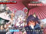  1other 2girls ^_^ animal_ears bare_shoulders black_hair blue_hoodie blue_nails blush cho_kaguya-hime! closed_eyes collarbone commentary_request covering_own_mouth fox_ears full-face_blush green_eyes hair_ornament hair_rings hair_stick halterneck hand_over_own_mouth holding holding_microphone holding_umbrella hood hoodie long_hair long_sleeves meme microphone multicolored_hair multiple_girls oil-paper_umbrella pink_hair red_umbrella runami_yachiyo sakayori_iroha short_hair special_feeling_(meme) twintails two-tone_hair ulega2 umbrella white_hair yuri 