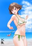  1girl assisted_exposure beach bikini blue_sky breasts brown_hair cloud commentary_request crab day flipped_hair hiei_(kantai_collection) highres kantai_collection medium_breasts navel ocean open_mouth outdoors short_hair side-tie_bikini sky solo stomach swimsuit t2r wardrobe_malfunction white_bikini 