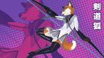  anthro boots bottomwear bow_(weapon) canid canine clothed clothing crossdressing deusexmoose footwear fox girly hi_res high_heels japanese_text legwear male mammal open_mouth ranged_weapon ribbons shoes skirt solo text thigh_boots thigh_highs weapon 