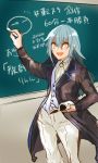  1other androgynous bangs blue_hair book chalk chalkboard eyebrows_visible_through_hair hair_between_eyes jacket jewelry long_hair long_sleeves looking_at_viewer open_mouth pants rimuru_tempest sakusan_yousoeki smile solo teacher tensei_shitara_slime_datta_ken very_long_hair vest white_pants yellow_eyes 