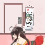  akakiryu2m akashi_(azur_lane) animal_ears azur_lane bangs black_hair breasts cracked_wall crossed_bangs door doorknob green_hair helmet implied_sex japanese_clothes kimono large_breasts long_hair red_kimono sword taihou_(azur_lane) weapon 