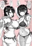  2girls :d arm_behind_head armpits ass bangs bikini blush bracelet breast_press commentary_request covered_nipples eyebrows_visible_through_hair fang hair_ornament hairclip highres jewelry kojima_saya looking_at_viewer monochrome multiple_girls navel open_mouth original short_hair siblings sleeveless smile swimsuit symmetrical_docking symmetry thighhighs translation_request twins 