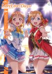  inou_shin kousaka_honoka love_live! love_live!_sunshine!! takami_chika 