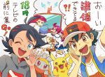  2girls 3boys :d ;d ahoge antenna_hair ash_ketchum baseball_cap black_hair blue_eyes blue_hair blush brown_eyes chloe_(pokemon) commentary_request controller earrings gen_1_pokemon gen_8_pokemon glass goh_(pokemon) hat holding james_(pokemon) jessie_(pokemon) jewelry looking_at_viewer looking_back meowth multiple_boys multiple_girls one_eye_closed open_mouth pikachu pink_hair pokemon pokemon_(anime) pokemon_(creature) pokemon_swsh_(anime) ponytail purple_eyes raboot red_hair remote_control sasairebun shirt short_sleeves smile teeth television tied_hair tongue translation_request tray turtleneck 