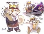 2020 alcohol anthro bartender bartending beverage canid canine canis clothing domestic_dog eyes_closed fuyoudo624 hi_res humanoid_hands japanese_text kemono lifewonders live_a_hero male mammal plantigrade procy scar shirt short_stack slightly_chubby solo text topwear 