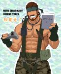 1boy ^_^ abs bara bare_chest beard belt book brown_hair chest closed_eyes controller facial_hair fingerless_gloves gloves grin headband holding holding_book joystick knife male_focus manly metal_gear_(series) military military_uniform muscle navel sakuramarusan short_hair smile solid_snake solo translation_request uniform 