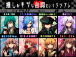  .live 6+girls alternate_costume carro_pino commentary_request cup drinking_glass flower_in_mouth hat jinsan_totsu kagura_suzu_(.live) kakyouin_chieri kitakami_futaba kongou_iroha long_hair low_twintails mokota_mememe multiple_girls one_eye_closed translation_request twintails virtual_youtuber wine_glass yaezawa_natori yamato_iori 