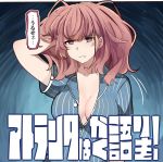  1girl alternate_costume anger_vein arm_behind_head atlanta_(kantai_collection) breasts brown_hair cleavage eyebrows_visible_through_hair grey_eyes highres ido_(teketeke) kantai_collection large_breasts long_hair looking_at_viewer messy_hair no_bra open_clothes pajamas solo translated upper_body 
