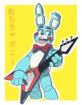  2020 animatronic artworkfanboibitch better_version_at_source blue_body bow buckteeth eyebrows eyelashes eyeshadow fingers five_nights_at_freddy&#039;s five_nights_at_freddy&#039;s_2 girly green_eyes guitar japanese_text lagomorph leporid machine makeup male mammal musical_instrument open_mouth open_smile plucked_string_instrument rabbit red_cheeks robot signature simple_background smile solo string_instrument teeth text tongue toy_bonnie_(fnaf) video_games white_body yellow_background 