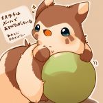  1:1 2020 ambiguous_gender ball blush brown_body brown_fur dialogue fur furret hi_res japanese_text ke_mo_suke nintendo open_mouth pok&eacute;mon pok&eacute;mon_(species) simple_background solo text video_games 