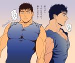  1boy bara bare_shoulders berserk black_hair blue_tank_top blush chest covered_nipples facial_scar guts_(berserk) male_focus muscle nose_scar pectorals scar short_hair sleeveless surprised tank_top toned toned_male translation_request twitter_username upper_body white_eyes zonzgong 