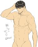  1boy abs bara berserk black_hair chest facial_scar guts_(berserk) looking_to_the_side male_focus muscle navel nipples nose_scar nude scar short_hair sketch solo toned toned_male twitter_username wet wet_hair white_background white_eyes zonzgong 