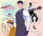  1boy berserk black_hair butler chest collage contemporary cowboy_shot crossdressing cup detective dragonslayer_(sword) drinking_glass facial_scar fighting_stance food guts_(berserk) maid male_focus multiple_views muscle nose_scar one_eye_closed prosthesis prosthetic_arm scar shoes short_hair thighhighs thighs toned toned_male translation_request tray twitter_username white_eyes zonzgong 
