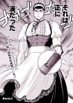  1boy alternate_costume apron berserk black_hair chest contemporary covered_abs crossdressing facial_scar feet_out_of_frame greyscale guts_(berserk) maid maid_apron maid_dress maid_headdress male_focus monochrome muscle nose_scar prosthesis prosthetic_arm scar short_hair toned toned_male translation_request tray twitter_username zonzgong 