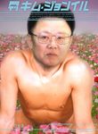  kim_jong-il tagme 