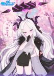  ahoge armband black_coat black_gloves black_skirt blue_archive cherry_blossoms coat coat_on_shoulders commentary_request day demon_girl demon_horns demon_wings gloves highres hina_(blue_archive) horns inging823 long_hair low_wings outdoors purple_eyes red_armband skirt tree very_long_hair white_hair wings 