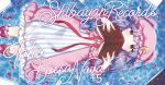  1girl album_cover album_name blue_dress book cover dress hat highres holding holding_book ichihaya looking_at_viewer lying lying_on_water mob_cap on_back patchouli_knowledge pink_hat purple_eyes purple_hair shibayanrecords solo striped_clothes striped_dress touhou vertical-striped_clothes vertical-striped_dress white_dress 