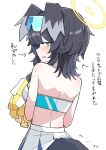  1girl absurdres animal_ears bandeau bare_shoulders black_hair blue_archive blue_bandeau blue_eyes cheerleader commentary_request dog_ears dog_tail goggles goggles_on_head halo hibiki_(blue_archive) hibiki_(cheer_squad)_(blue_archive) highres looking_back nyanzai-sensei open_mouth simple_background skirt solo tail two-tone_bandeau white_background white_bandeau white_hair white_skirt wolf_cut yellow_halo 