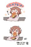  1girl ^_^ bangs blush brown_eyes brown_hair chibi closed_eyes eyebrows_visible_through_hair fang food hair_ornament hairclip hamburger highres holding holding_food ikazuchi_(kantai_collection) kantai_collection kotanu_(kotanukiya) open_mouth short_sleeves signature simple_background skin_fang tears trembling white_background 